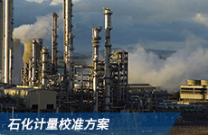 工業(yè)壓力校準(zhǔn)器2271A