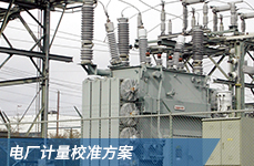 工業(yè)壓力校準(zhǔn)器2271A